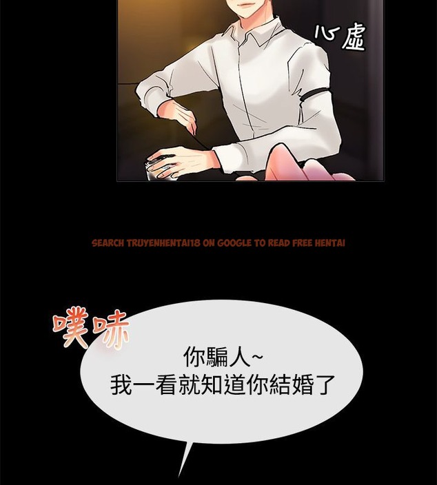 查看漫画親愛的,我劈腿了 - 第83話 - www.tymanga.com中的2318150图片