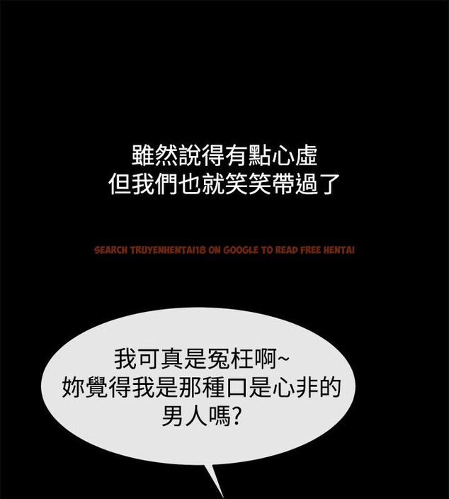 查看漫画親愛的,我劈腿了 - 第83話 - www.tymanga.com中的2318152图片