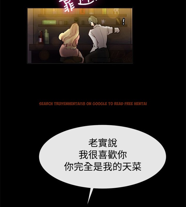 查看漫画親愛的,我劈腿了 - 第83話 - www.tymanga.com中的2318154图片