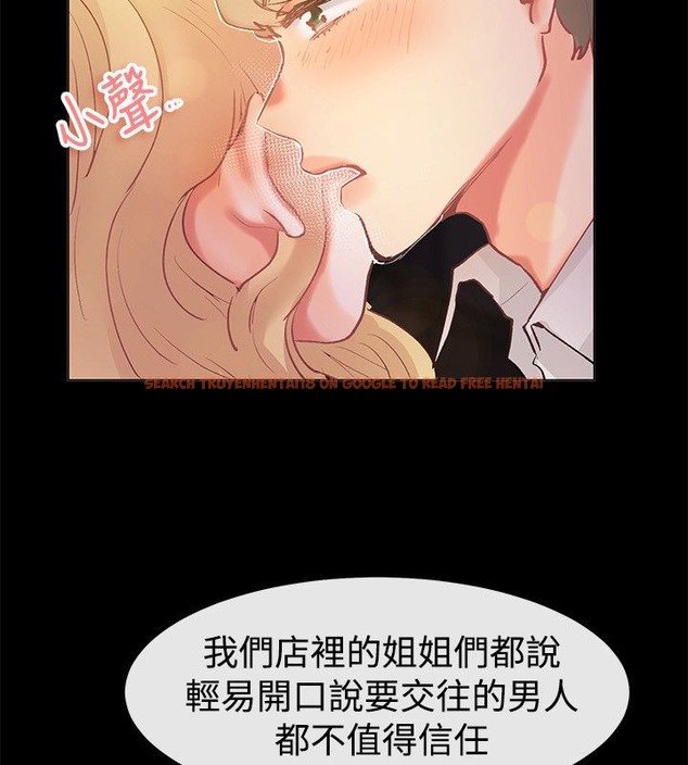 查看漫画親愛的,我劈腿了 - 第83話 - www.tymanga.com中的2318158图片