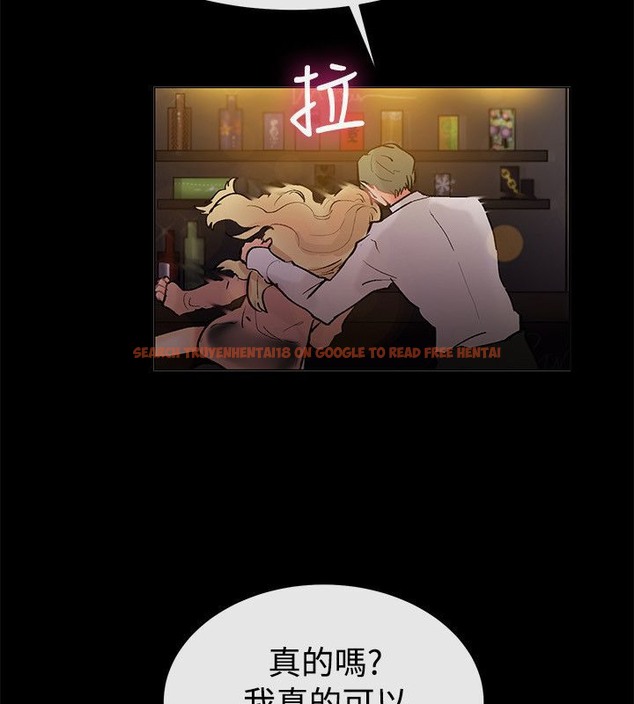 查看漫画親愛的,我劈腿了 - 第83話 - www.tymanga.com中的2318160图片