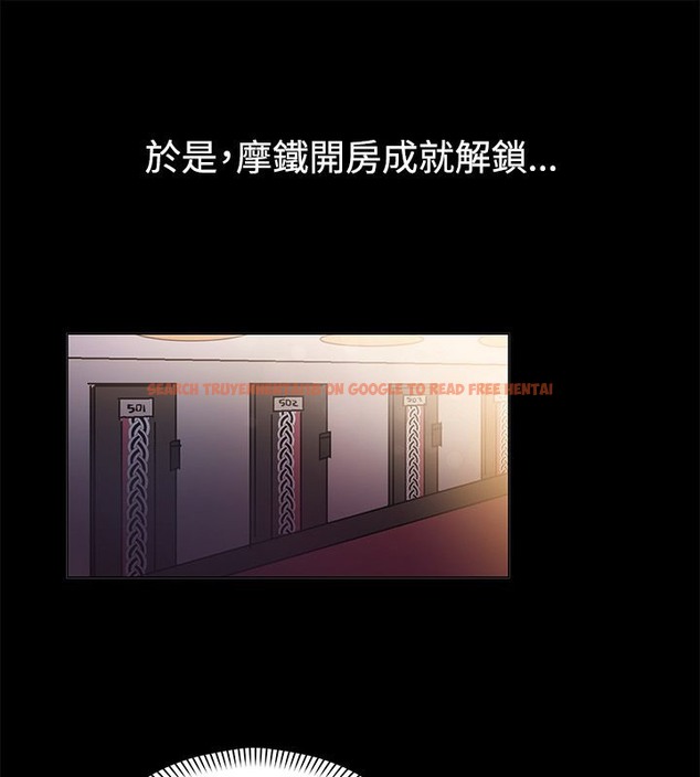 查看漫画親愛的,我劈腿了 - 第83話 - www.tymanga.com中的2318169图片