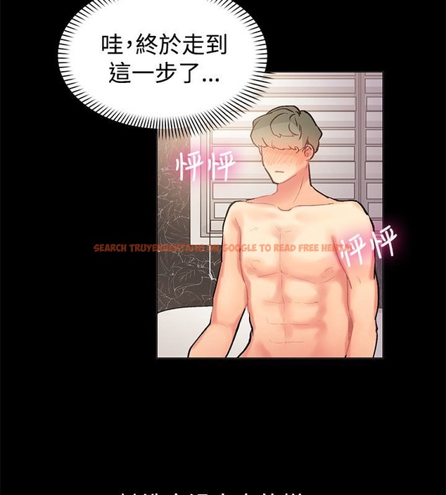 查看漫画親愛的,我劈腿了 - 第83話 - www.tymanga.com中的2318170图片