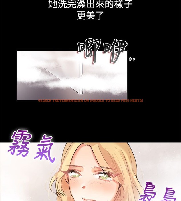 查看漫画親愛的,我劈腿了 - 第83話 - www.tymanga.com中的2318171图片