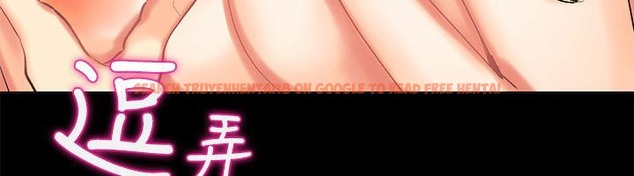 查看漫画親愛的,我劈腿了 - 第83話 - www.tymanga.com中的2318180图片