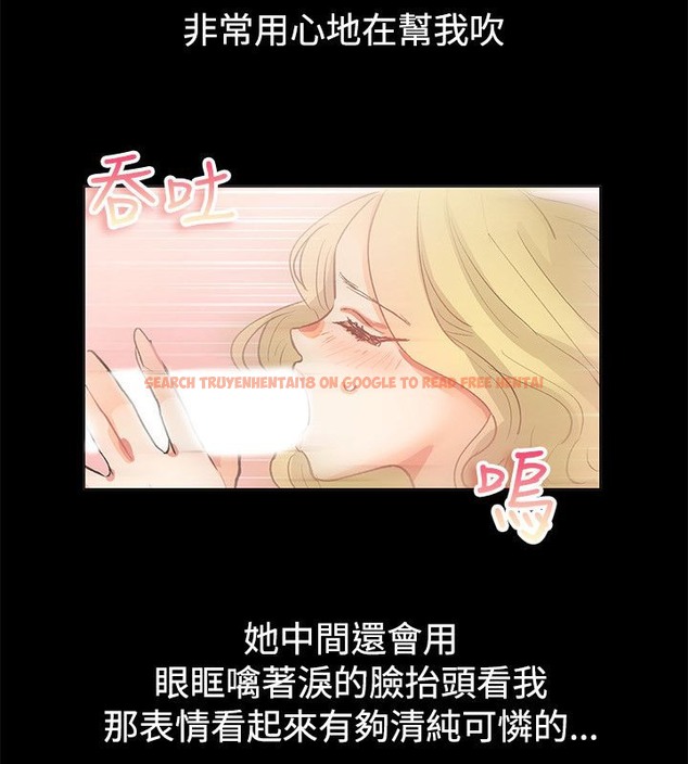 查看漫画親愛的,我劈腿了 - 第83話 - www.tymanga.com中的2318183图片