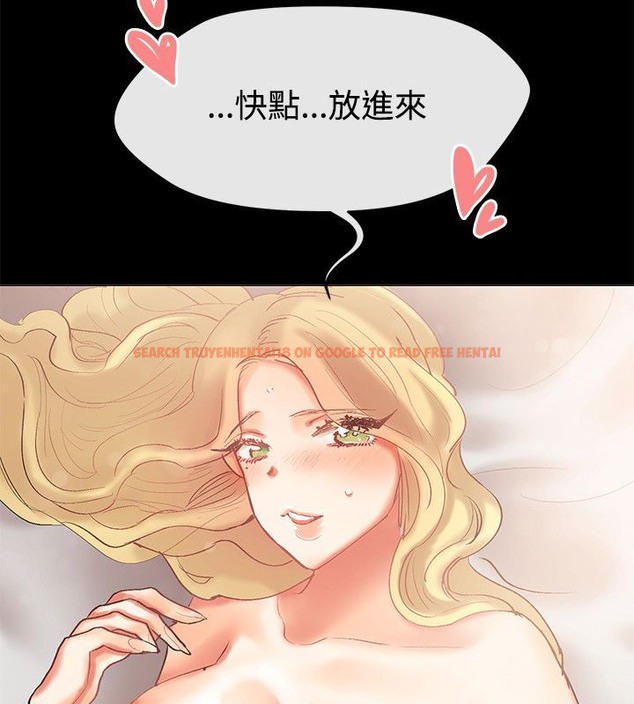 查看漫画親愛的,我劈腿了 - 第83話 - www.tymanga.com中的2318189图片