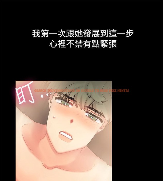 查看漫画親愛的,我劈腿了 - 第84話 - www.tymanga.com中的2318196图片