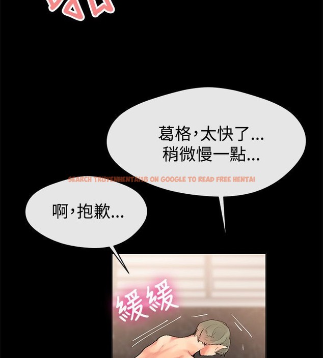 查看漫画親愛的,我劈腿了 - 第84話 - www.tymanga.com中的2318199图片