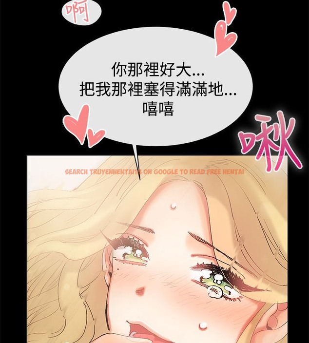 查看漫画親愛的,我劈腿了 - 第84話 - www.tymanga.com中的2318202图片