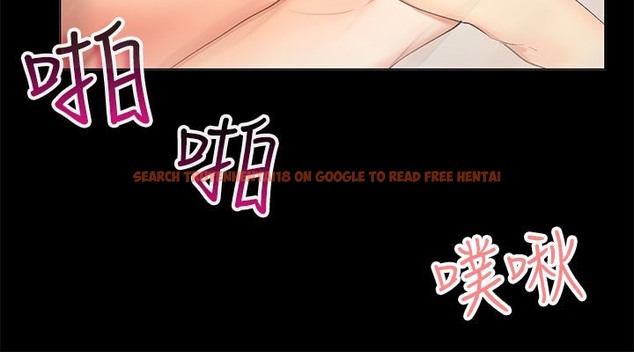 查看漫画親愛的,我劈腿了 - 第84話 - www.tymanga.com中的2318205图片