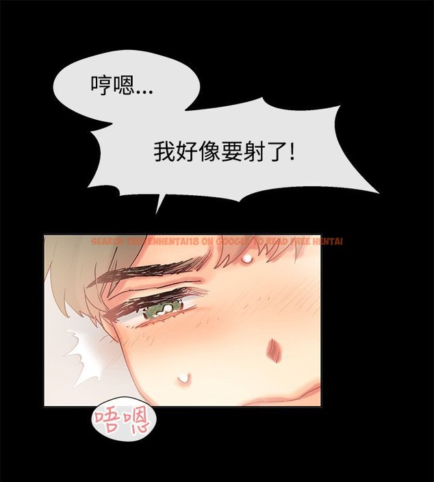 查看漫画親愛的,我劈腿了 - 第84話 - www.tymanga.com中的2318206图片