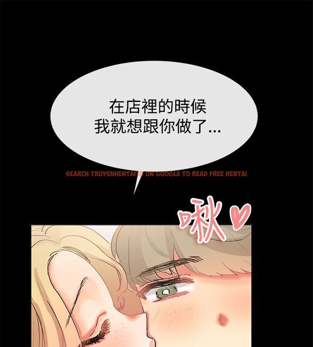 查看漫画親愛的,我劈腿了 - 第84話 - www.tymanga.com中的2318211图片