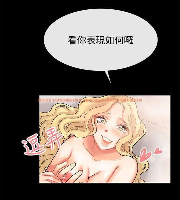 查看漫画親愛的,我劈腿了 - 第84話 - www.tymanga.com中的2318215图片