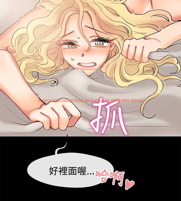 查看漫画親愛的,我劈腿了 - 第84話 - www.tymanga.com中的2318226图片