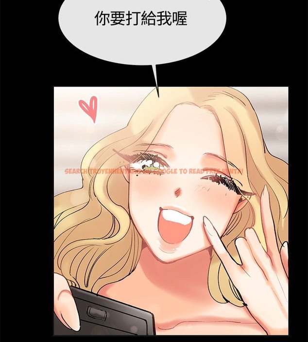 查看漫画親愛的,我劈腿了 - 第84話 - www.tymanga.com中的2318232图片