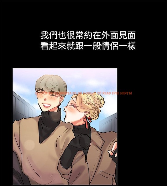 查看漫画親愛的,我劈腿了 - 第84話 - www.tymanga.com中的2318236图片