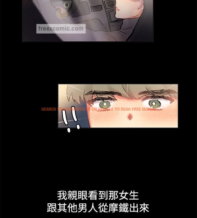 查看漫画親愛的,我劈腿了 - 第84話 - www.tymanga.com中的2318243图片