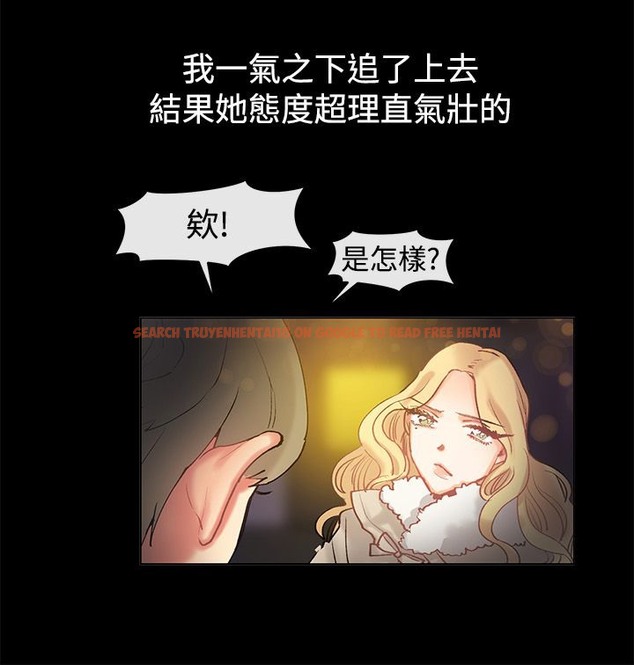 查看漫画親愛的,我劈腿了 - 第84話 - www.tymanga.com中的2318245图片