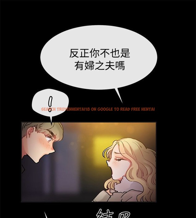查看漫画親愛的,我劈腿了 - 第84話 - www.tymanga.com中的2318246图片