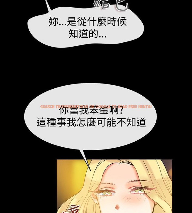 查看漫画親愛的,我劈腿了 - 第84話 - www.tymanga.com中的2318247图片