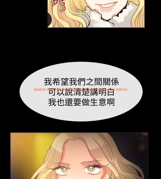 查看漫画親愛的,我劈腿了 - 第84話 - www.tymanga.com中的2318248图片