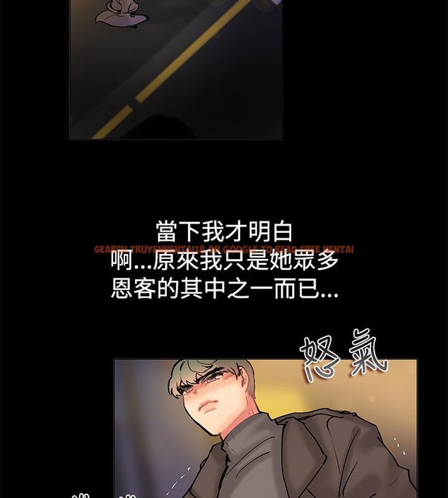 查看漫画親愛的,我劈腿了 - 第84話 - www.tymanga.com中的2318250图片