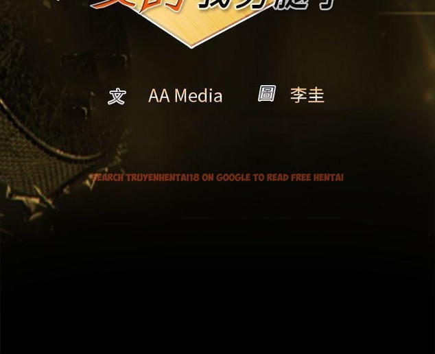 查看漫画親愛的,我劈腿了 - 第85話 - www.tymanga.com中的2318259图片