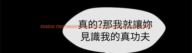 查看漫画親愛的,我劈腿了 - 第85話 - www.tymanga.com中的2318280图片