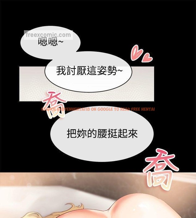 查看漫画親愛的,我劈腿了 - 第85話 - www.tymanga.com中的2318282图片