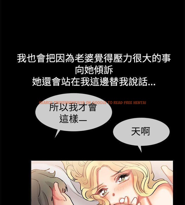 查看漫画親愛的,我劈腿了 - 第85話 - www.tymanga.com中的2318301图片
