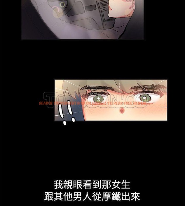 查看漫画親愛的,我劈腿了 - 第85話 - www.tymanga.com中的2318307图片