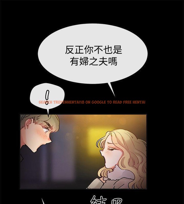 查看漫画親愛的,我劈腿了 - 第85話 - www.tymanga.com中的2318310图片