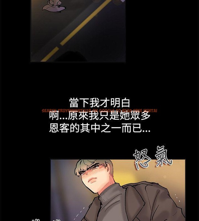 查看漫画親愛的,我劈腿了 - 第85話 - www.tymanga.com中的2318314图片