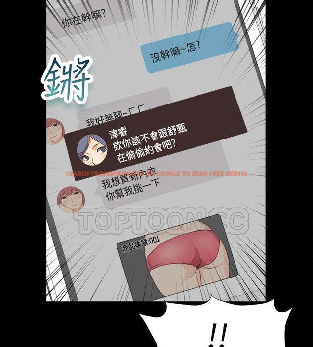 查看漫画親愛的,我劈腿了 - 第85話 - www.tymanga.com中的2318332图片