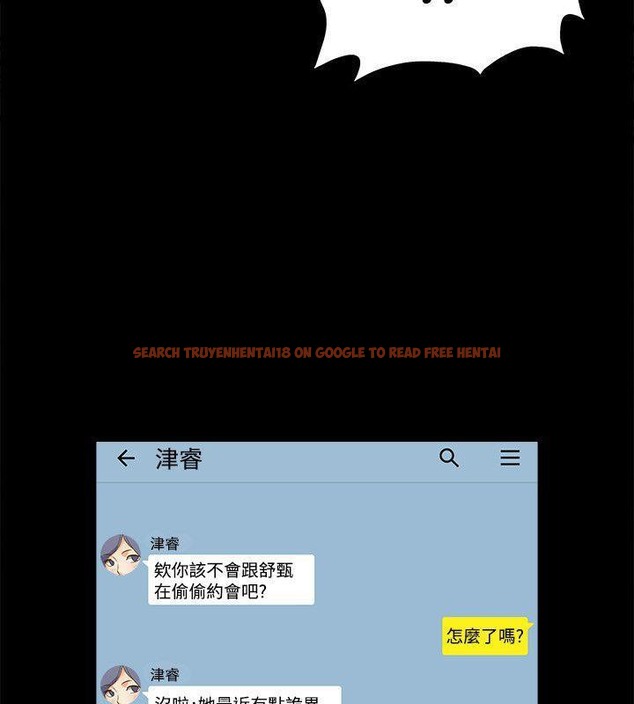 查看漫画親愛的,我劈腿了 - 第85話 - www.tymanga.com中的2318333图片