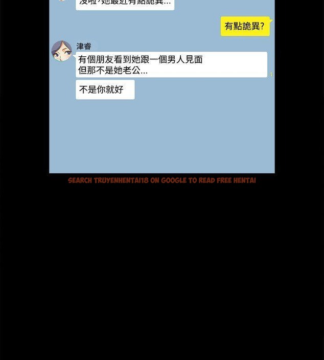 查看漫画親愛的,我劈腿了 - 第85話 - www.tymanga.com中的2318334图片