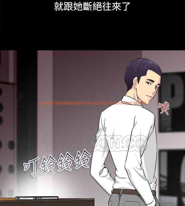 查看漫画親愛的,我劈腿了 - 第85話 - www.tymanga.com中的2318336图片