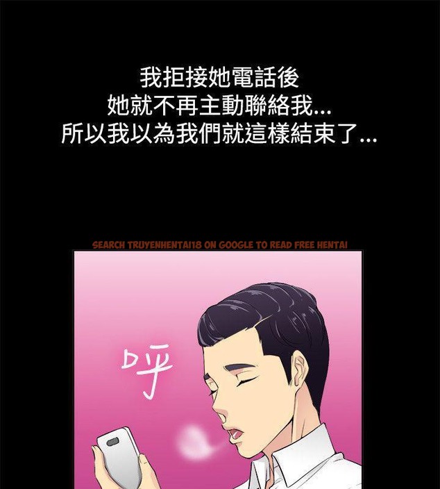 查看漫画親愛的,我劈腿了 - 第85話 - www.tymanga.com中的2318338图片