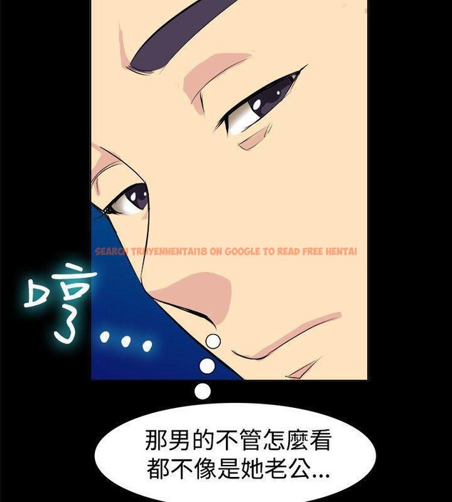 查看漫画親愛的,我劈腿了 - 第85話 - www.tymanga.com中的2318345图片