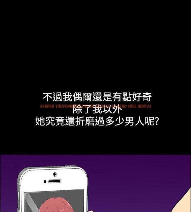 查看漫画親愛的,我劈腿了 - 第85話 - www.tymanga.com中的2318348图片