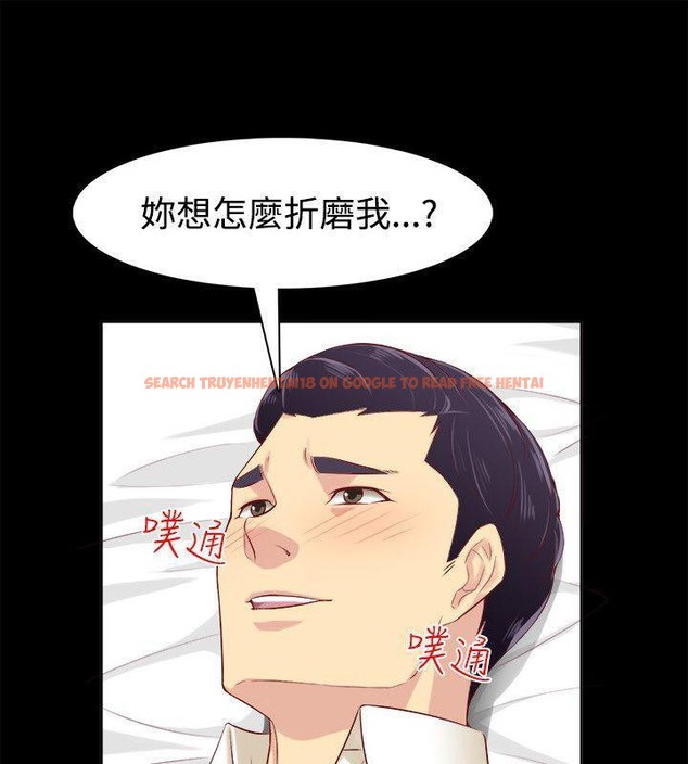 查看漫画親愛的,我劈腿了 - 第86話 - www.tymanga.com中的2318356图片