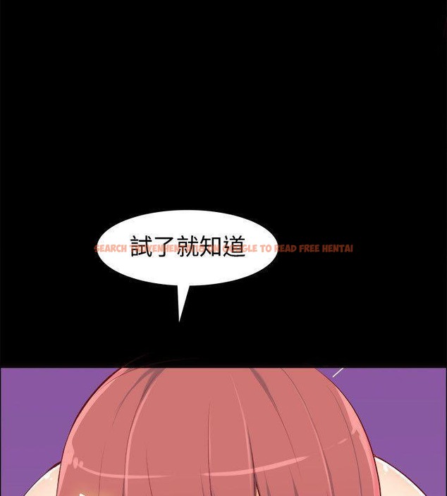 查看漫画親愛的,我劈腿了 - 第86話 - www.tymanga.com中的2318359图片