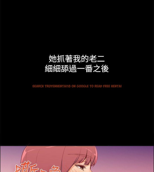 查看漫画親愛的,我劈腿了 - 第86話 - www.tymanga.com中的2318363图片
