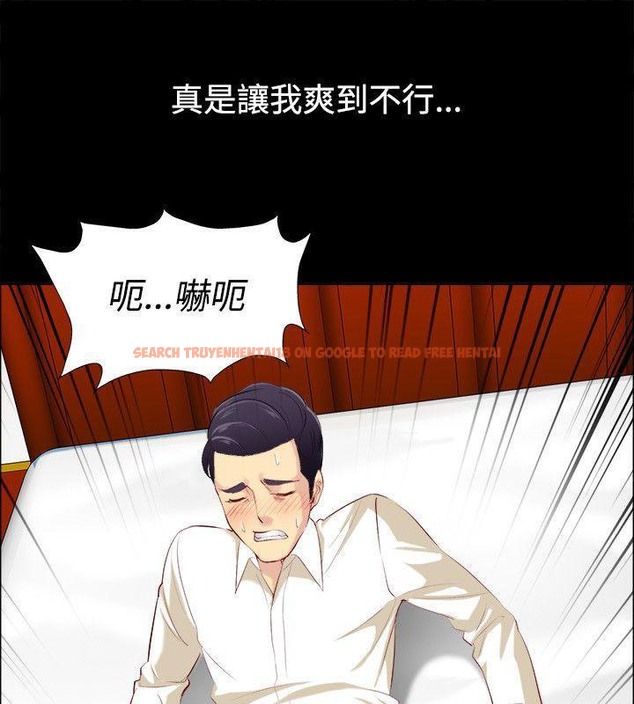 查看漫画親愛的,我劈腿了 - 第86話 - www.tymanga.com中的2318368图片