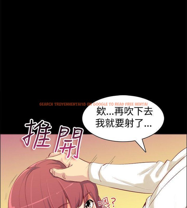 查看漫画親愛的,我劈腿了 - 第86話 - www.tymanga.com中的2318371图片