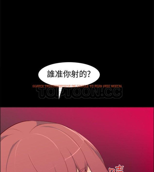 查看漫画親愛的,我劈腿了 - 第86話 - www.tymanga.com中的2318376图片