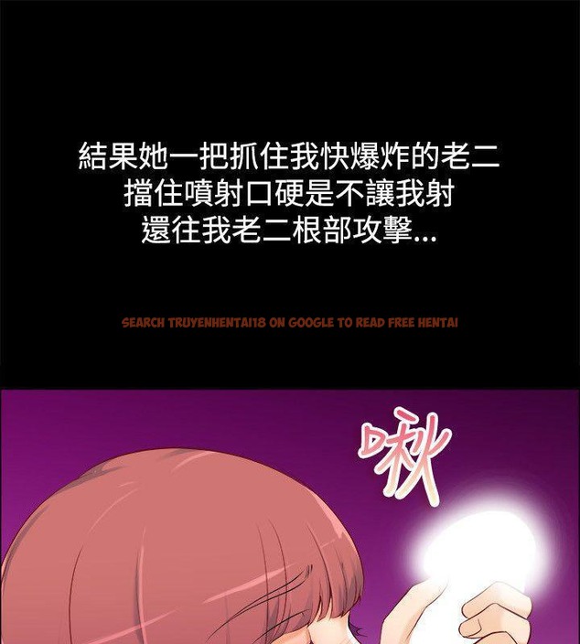 查看漫画親愛的,我劈腿了 - 第86話 - www.tymanga.com中的2318380图片