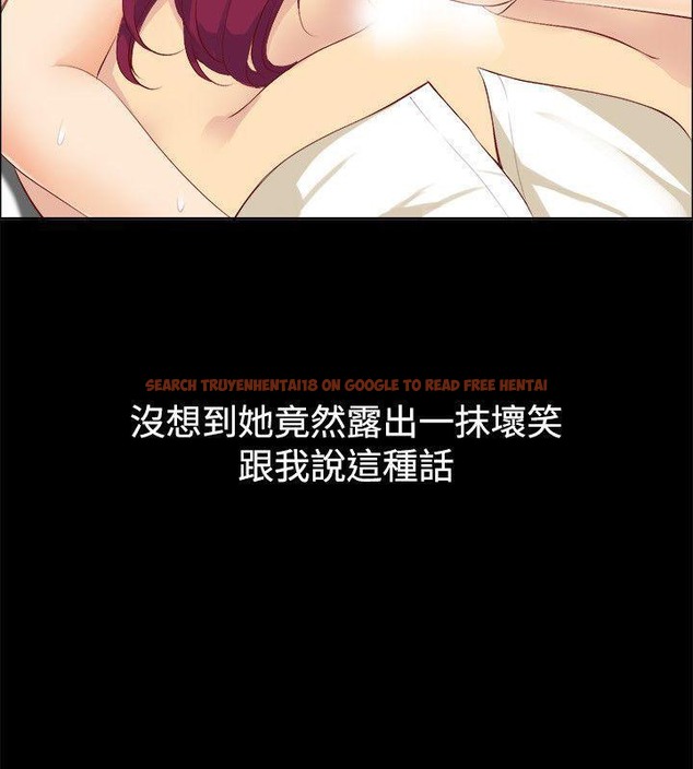查看漫画親愛的,我劈腿了 - 第86話 - www.tymanga.com中的2318386图片
