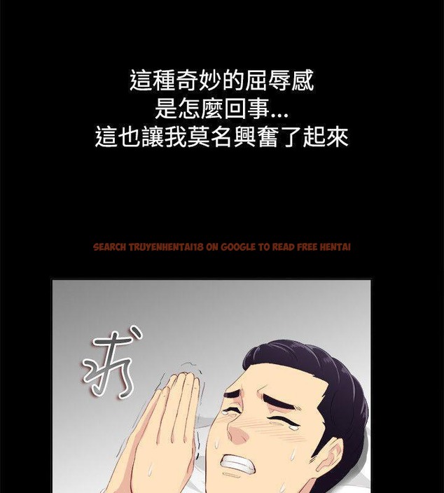 查看漫画親愛的,我劈腿了 - 第86話 - www.tymanga.com中的2318387图片